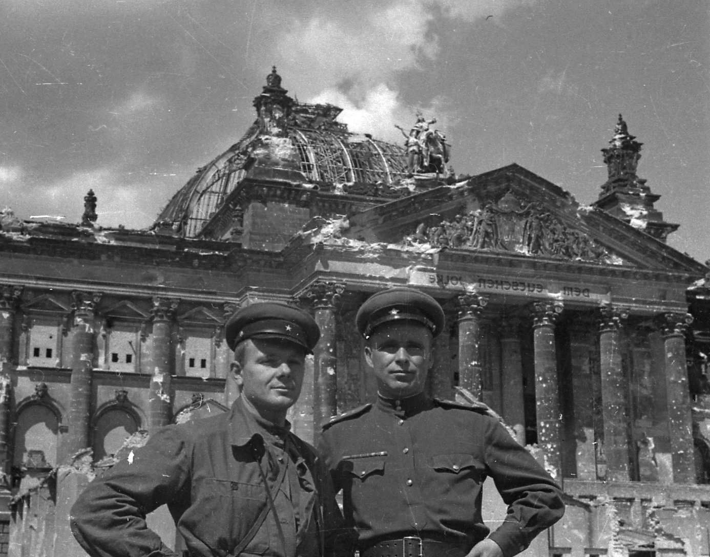 Солдаты у Рейхстага 1945